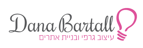 דנה בר-טל - מעצבת גרפית